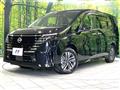 2025 Nissan Serena
