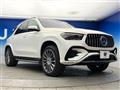 2023 Mercedes-Benz Mercedes-Benz Others