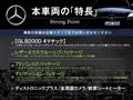 2021 Mercedes-Benz Mercedes-Benz Others