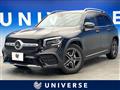 2021 Mercedes-Benz Mercedes-Benz Others