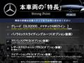 2021 Mercedes-Benz Mercedes-Benz Others