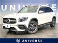 2021 Mercedes-Benz Mercedes-Benz Others