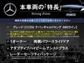 2021 Mercedes-Benz V-Class