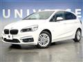 2015 BMW 2 Series