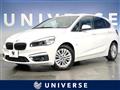 2015 BMW 2 Series