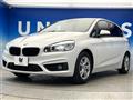 2017 BMW 2 Series