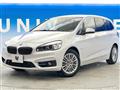 2017 BMW 2 Series