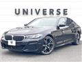 2021 BMW 5 Series