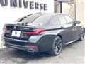2021 BMW 5 Series
