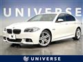 2013 BMW 5 Series