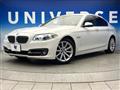 2014 BMW 5 Series