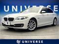2014 BMW 5 Series