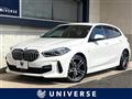 2020 BMW 1 Series