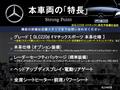 2017 Mercedes-Benz Mercedes-Benz Others