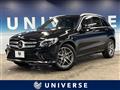 2019 Mercedes-Benz Mercedes-Benz Others