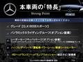 2016 Mercedes-Benz CLA Shooting Brake