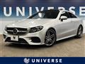 2017 Mercedes-Benz E-Class