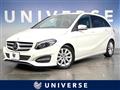 2017 Mercedes-Benz B-Class