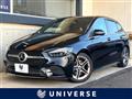 2019 Mercedes-Benz B-Class