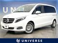 2019 Mercedes-Benz V-Class