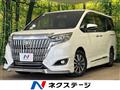 2017 Toyota Esquire