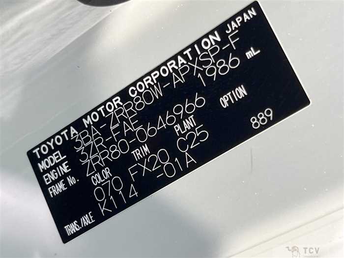 2020 Toyota Noah