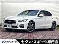 2014 Nissan Skyline