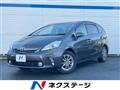 2014 Toyota PRIUS α