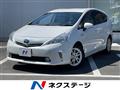 2012 Toyota PRIUS α