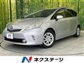 2013 Toyota PRIUS α