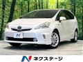 2013 Toyota PRIUS α
