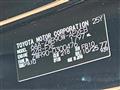 2025 Toyota Noah