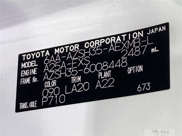 2023 Toyota Crown
