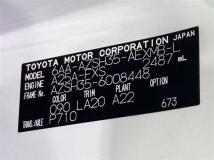 2023 Toyota Crown