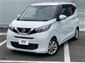 2022 Nissan DAYZ