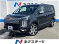 2024 Mitsubishi Delica D5