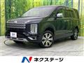 2024 Mitsubishi Delica D5