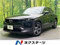 2020 Mazda Mazda Others