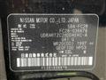 2025 Nissan Serena