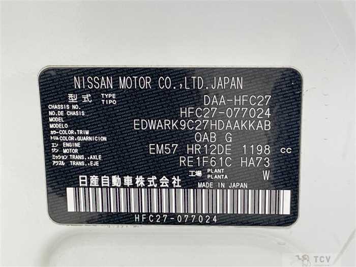 2020 Nissan Serena