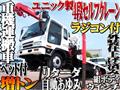 2001 Isuzu Isuzu Others
