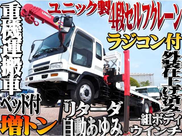 2001 Isuzu Isuzu Others