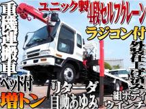2001 Isuzu Isuzu Others