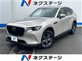 2023 Mazda Mazda Others