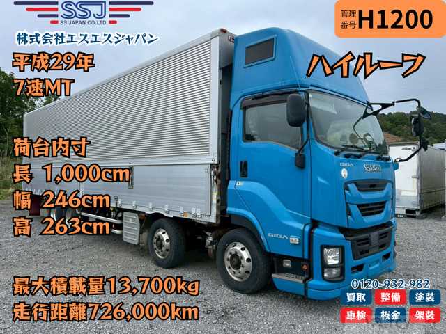 2017 Isuzu Isuzu Others