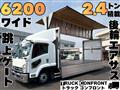 2015 Isuzu Isuzu Others