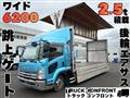 2014 Isuzu Isuzu Others