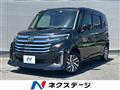 2023 Toyota Roomy