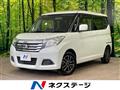 2016 Suzuki Solio