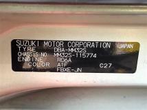 2014 Mazda Flair Wagon